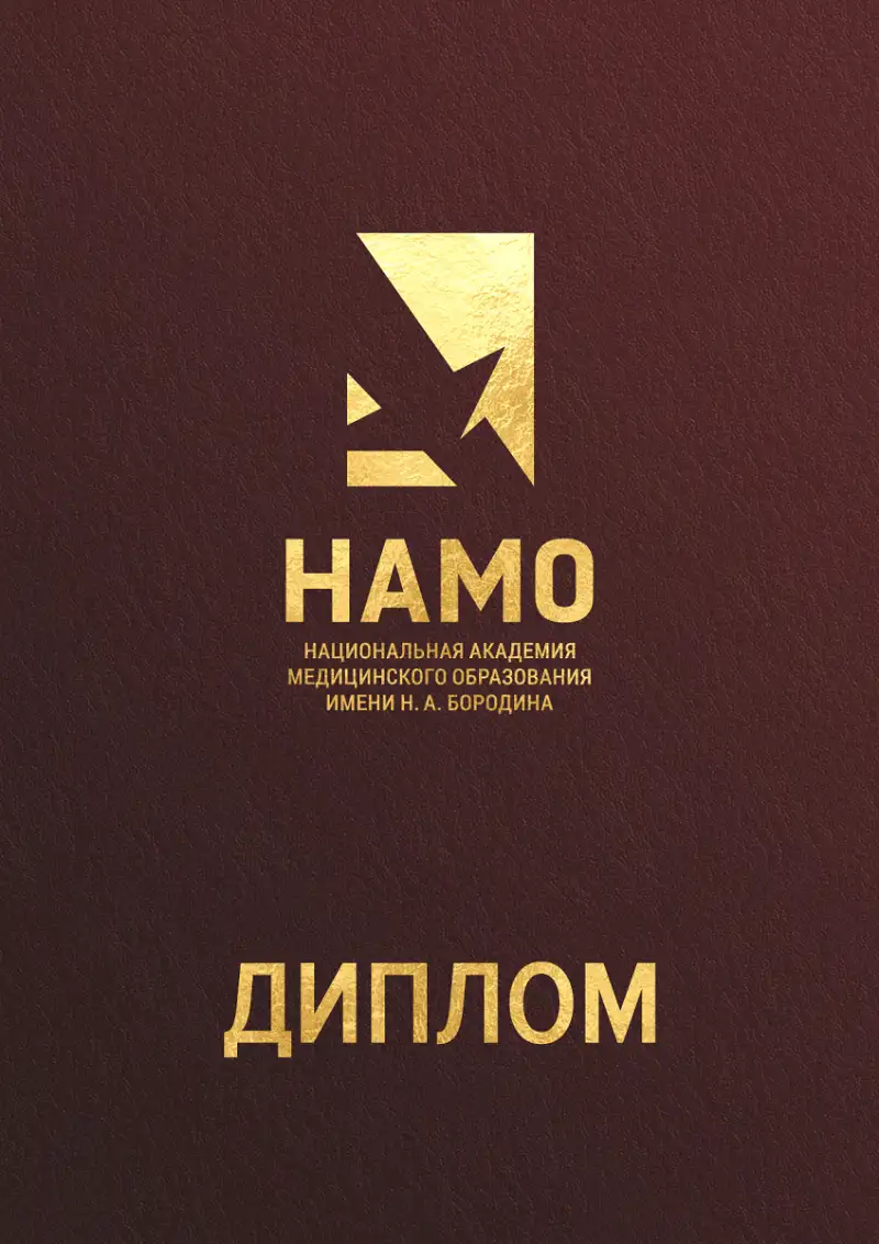 image thumb diploma