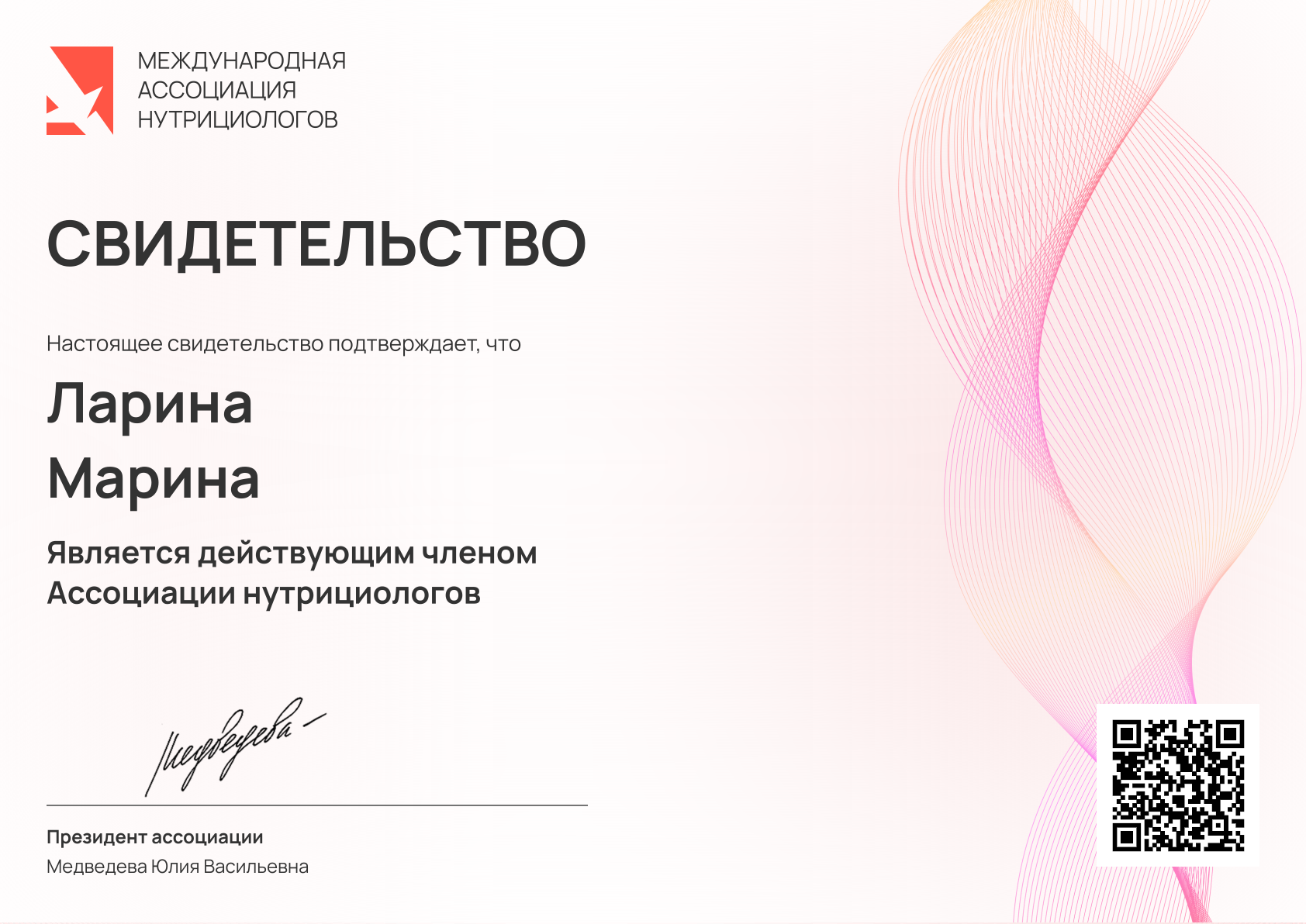 img certificate