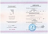 Дипломы и сертификаты