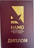 Дипломы и сертификаты