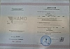 Дипломы и сертификаты