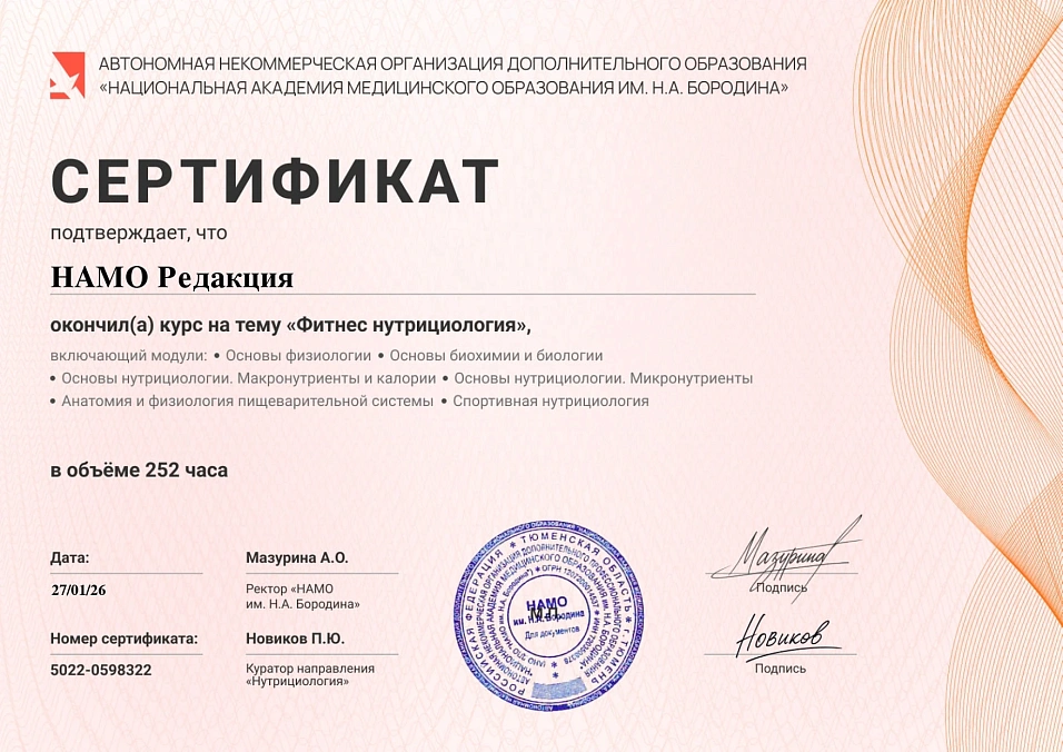 image certificate - Сертификат - 0