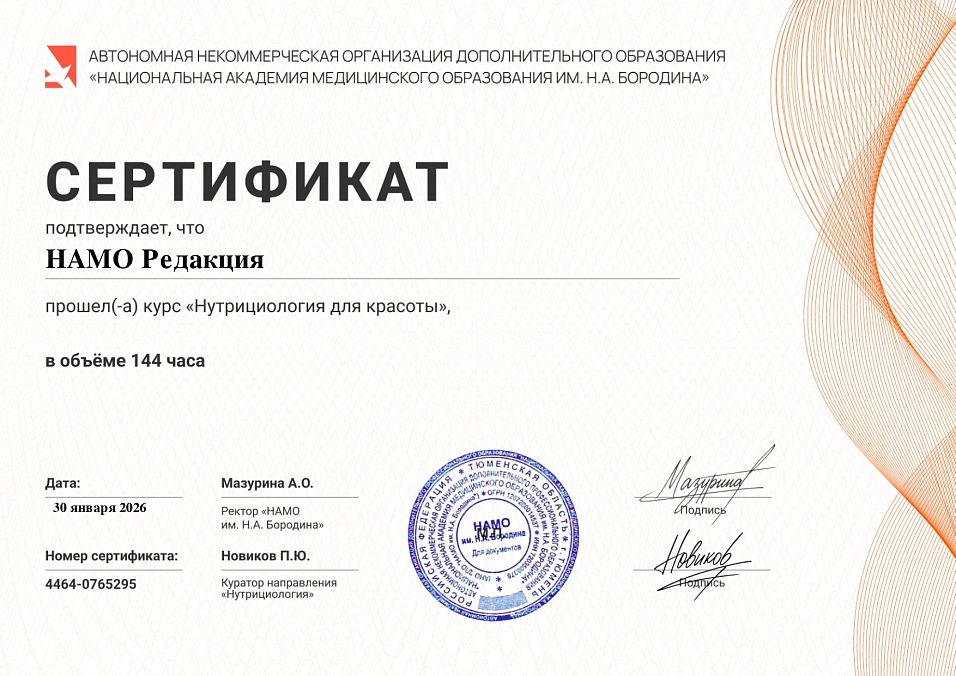 image certificate - Итоговый сертификат