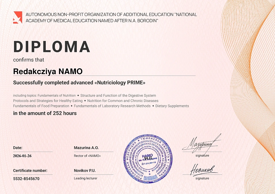 image certificate - Итоговый сертификат на английском языке