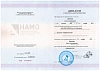 Дипломы и сертификаты