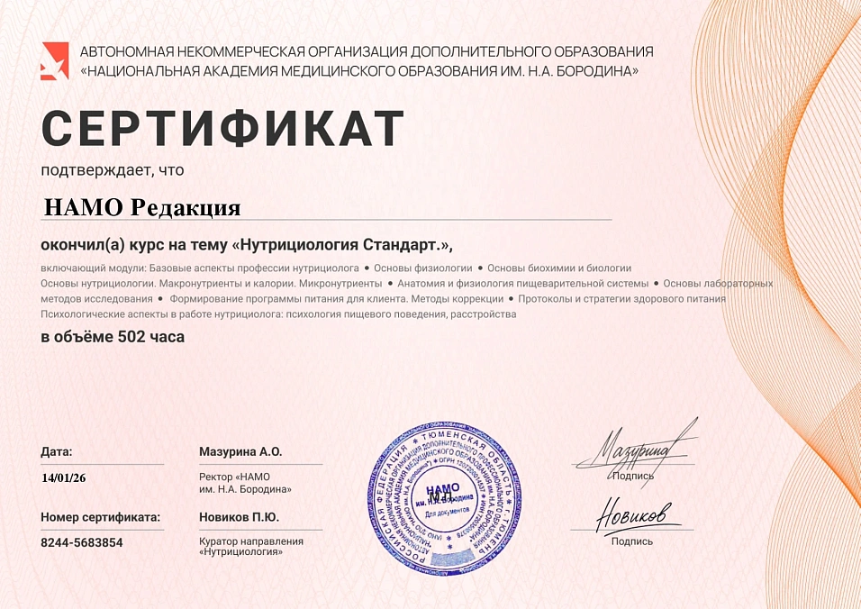 image certificate - Итоговый сертификат