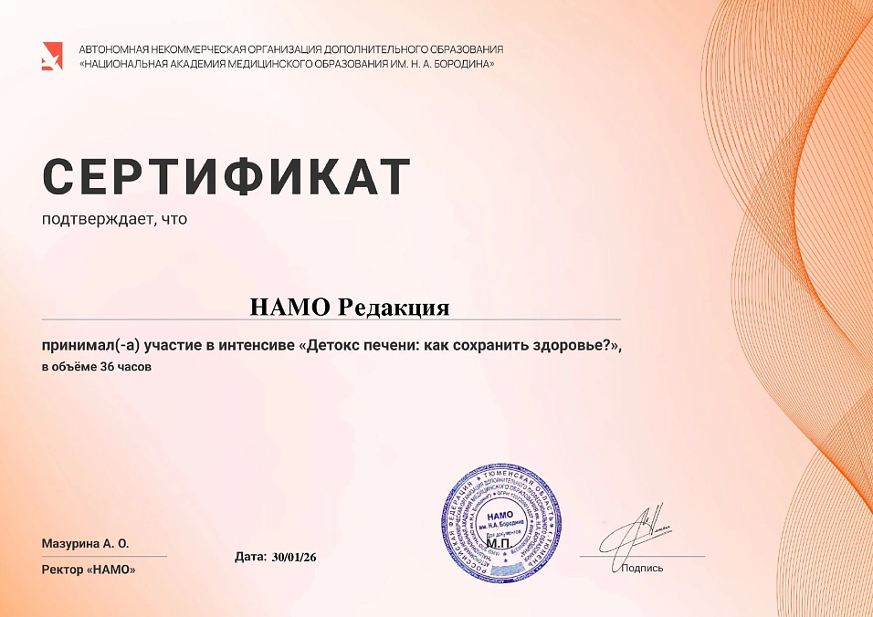 image certificate - Итоговый сертификат
