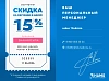 Дипломы и сертификаты