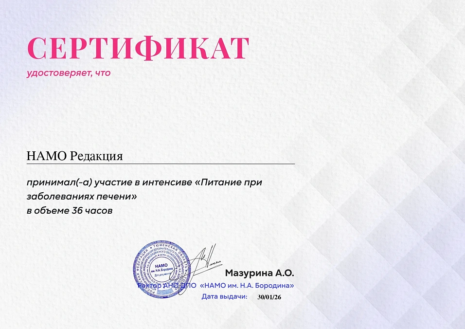 image certificate - Итоговый сертификат