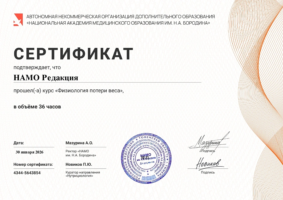 image certificate - Итоговый сертификат