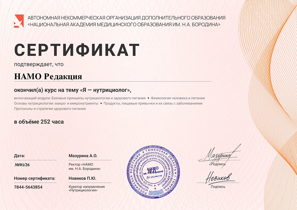 image certificate - Итоговый сертификат