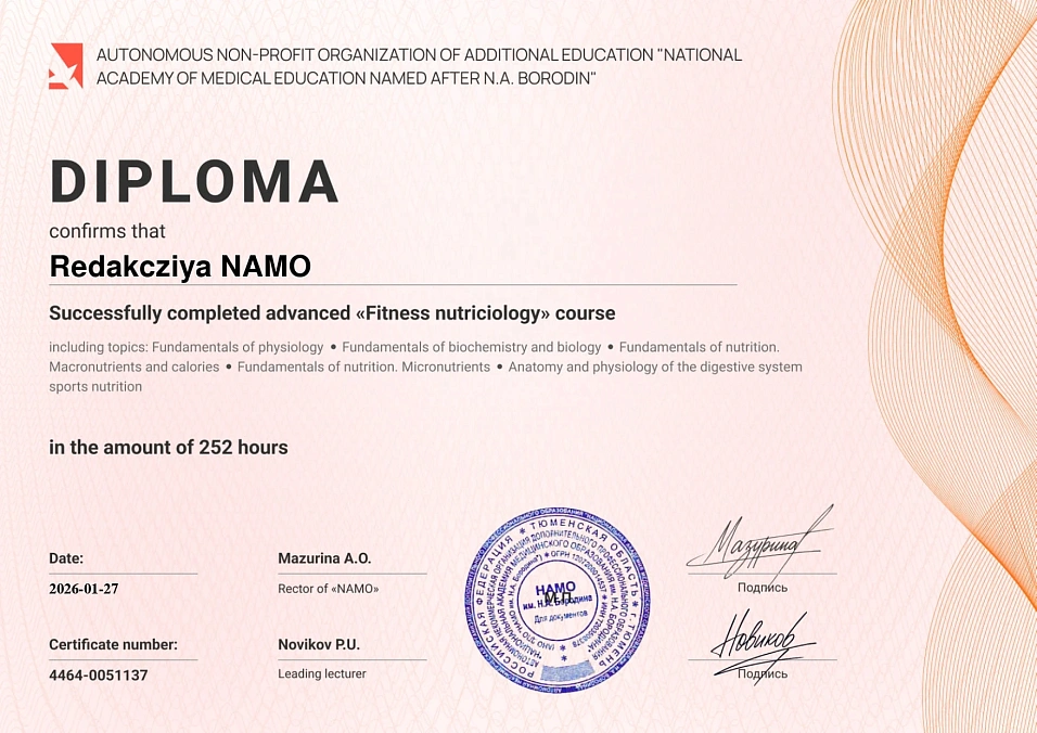 image certificate - Сертификат - 1