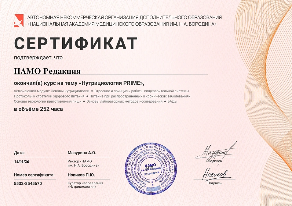 image certificate - Итоговый сертификат