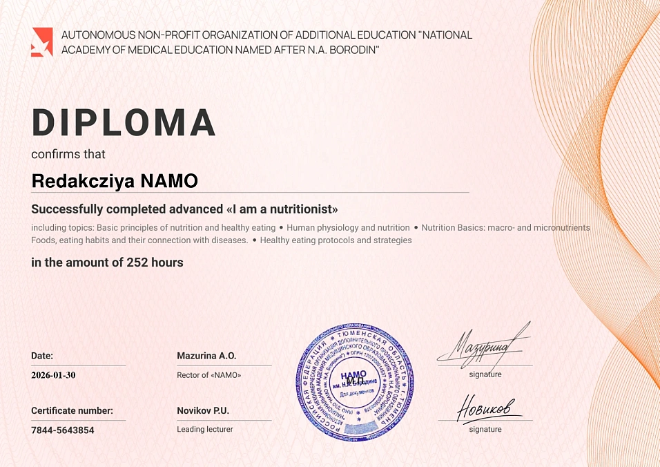 image certificate - Итоговый сертификат на английском языке