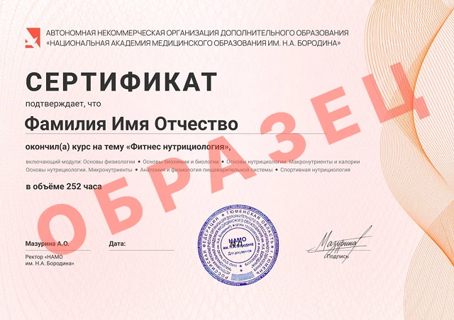 image certificate - Итоговый сертификат