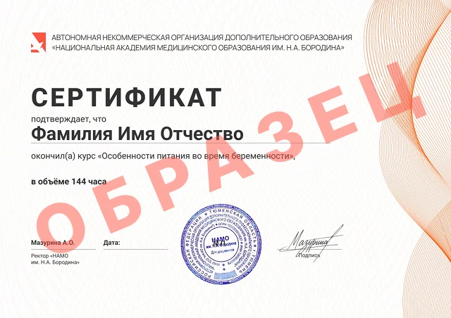image certificate - Итоговый сертификат