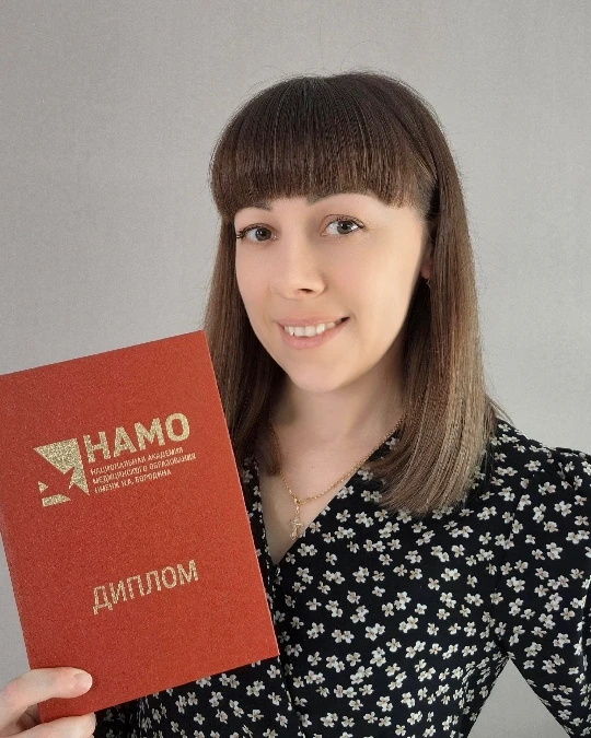 Тарунина  Наталия  Сергеевна  