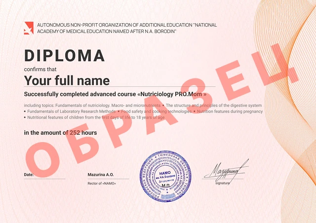 image certificate - Итоговый сертификат на английском языке