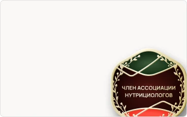 Доступ к курсу, сервисам и ассоциации на 1 месяц