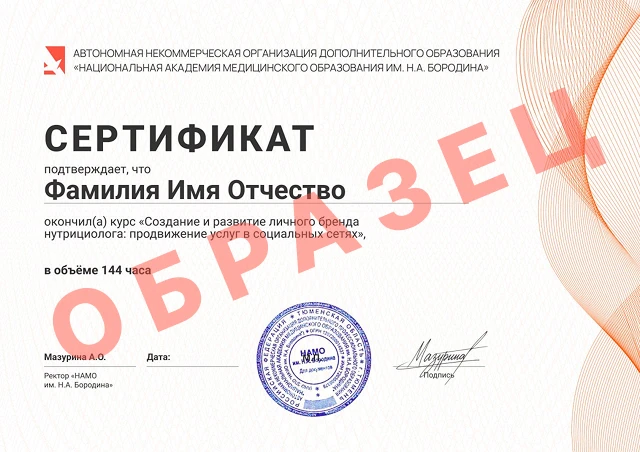 image certificate - Итоговый сертификат