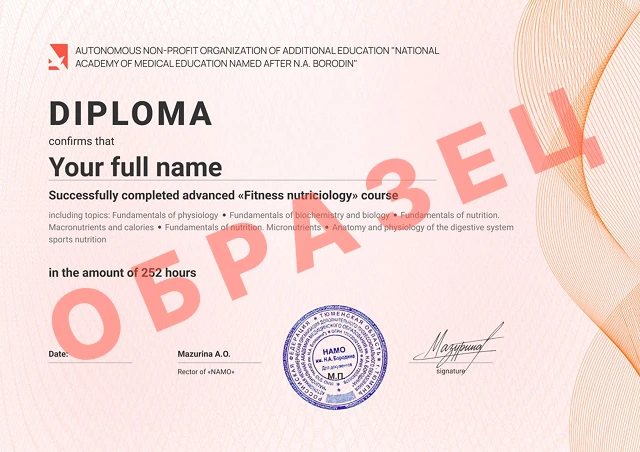 image certificate - Итоговый сертификат на английском языке