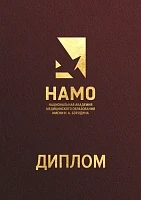 image thumb diploma