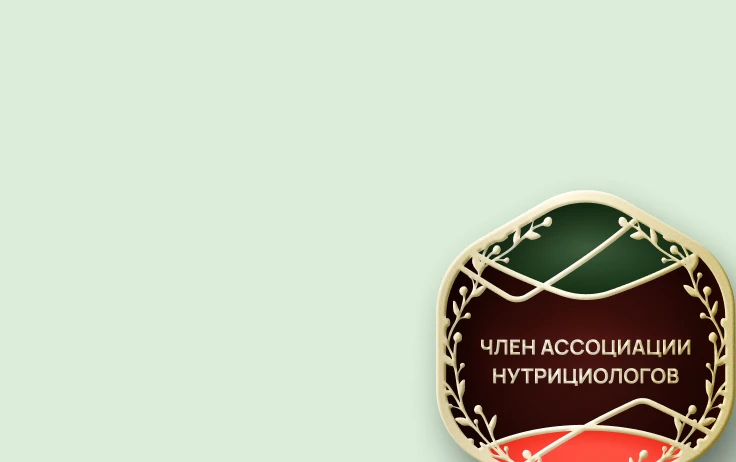 Доступ к курсу, сервисам и ассоциации на 6 месяцев