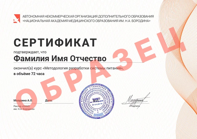 image certificate - Итоговый сертификат